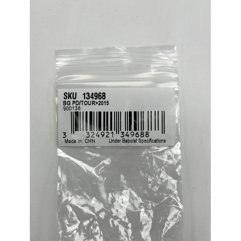 Babolat 2015 Pure Drive/Tour/+ B&G Set #900138 134968