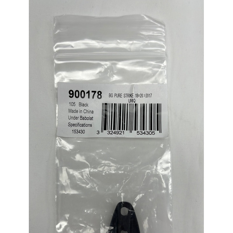 Babolat 2017 Pure Strike 18×20 B&G Set #900178