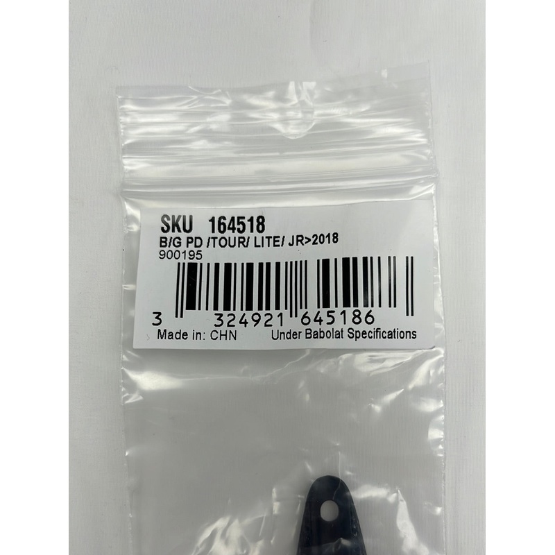 Babolat 2018 Pure Drive / Tour / Lite / Jr B&G Set #900195 164518