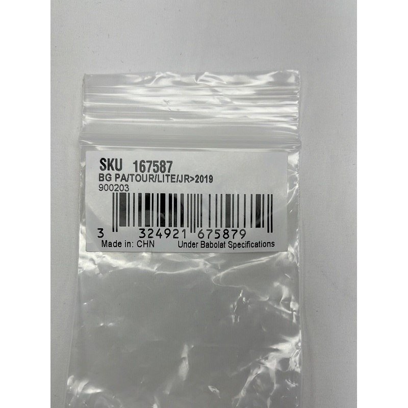 Babolat 2019 Pure Aero / Tour / Lite / JR B&G Set #900203 167587