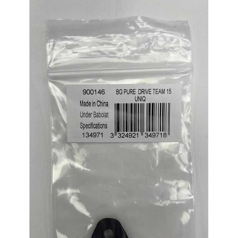 Babolat Pure Drive Team/Junior 26 B&G Set #900146 134971