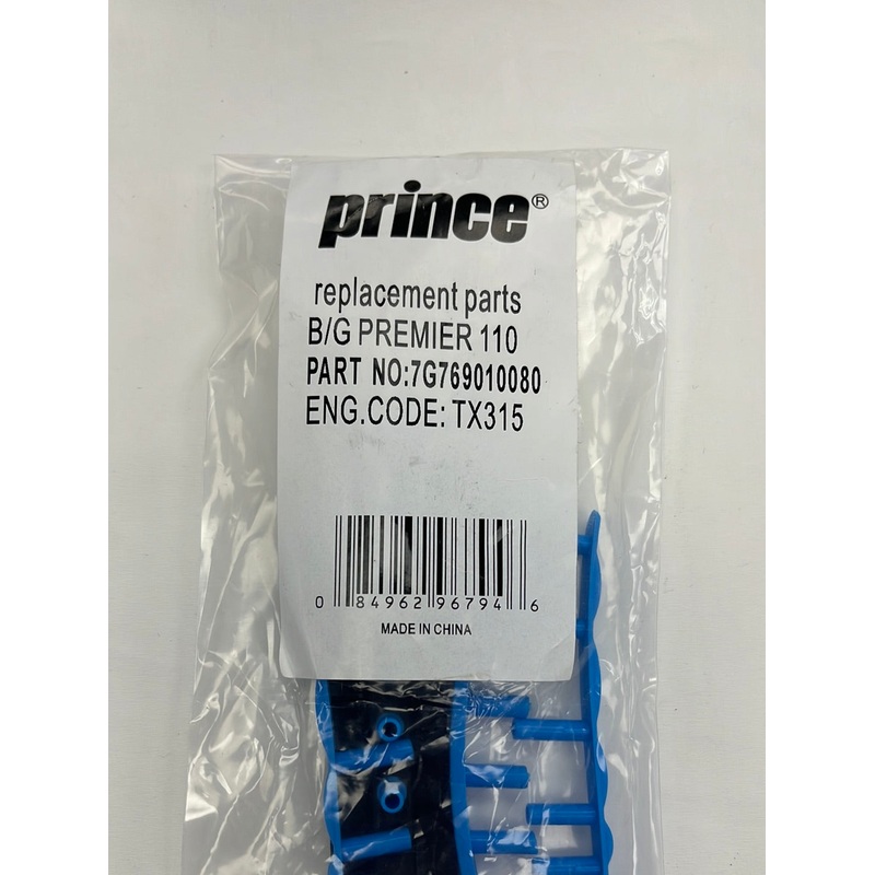 Prince Premier 110 / TX315 B&G Set #7G769010080
