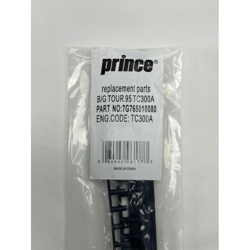 Prince Tour 95 / TC300A B&G Set #7G765010080