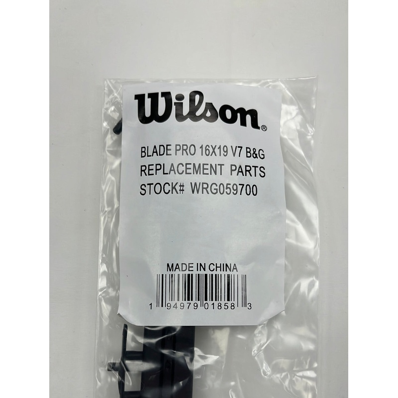 Wilson Blade Pro 16×19 v7 B&G Set #WRG059700