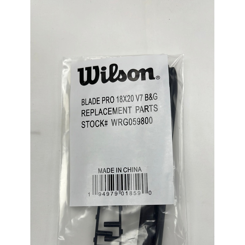 Wilson Blade Pro 18×20 v7 B&G Set #WRG059800