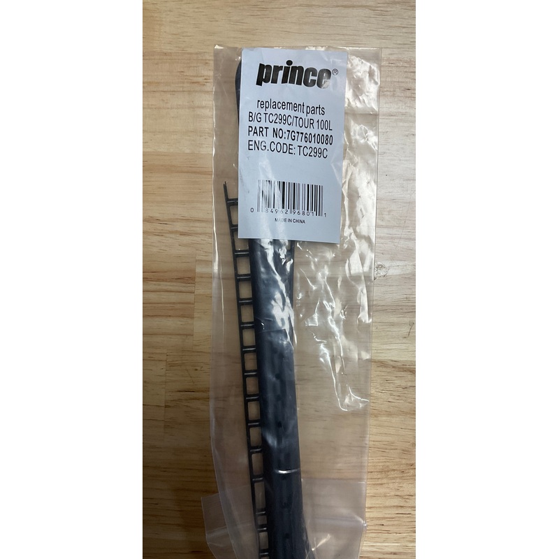 Prince Tour 100L B&G Replacement Setb#7G776010080