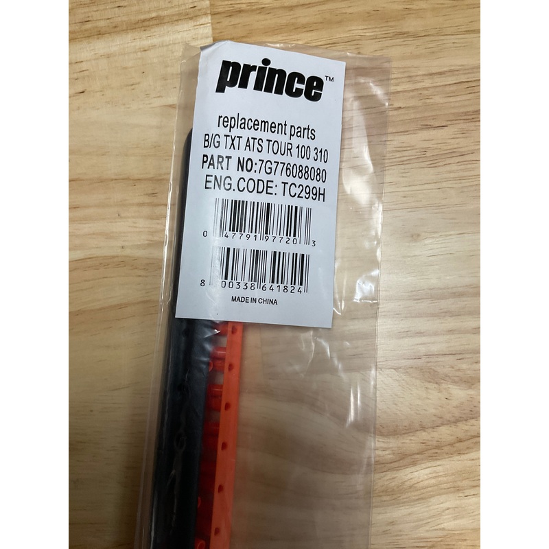 Prince ATS Textreme Tour 100 310 B&G Replacement Set #TC299H