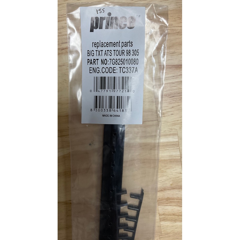 Prince ATS Textreme Tour 98 305 B&G Replacement Set
