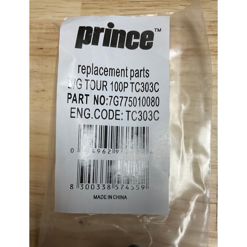 Prince Tour 100P B&G Replacement Set #TC303C